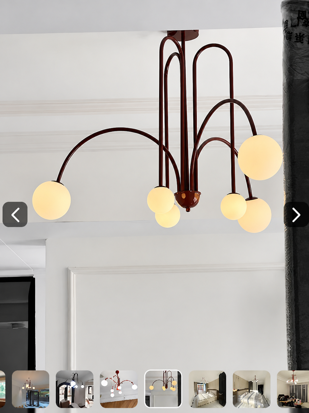 Comet | Glass Globe Cluster Chandelier